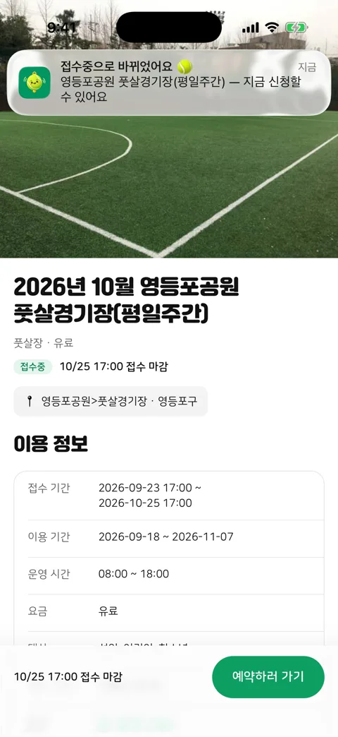 빈틈 화면 3